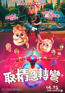 山村大伦淫第1部分阅读小说
